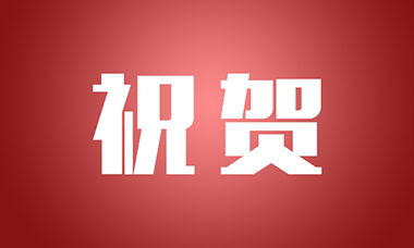 祝賀一機(jī)閥門常務(wù)副總梁金寅上榜寧波市巾幗建功標(biāo)兵，為“她”力量點(diǎn)贊