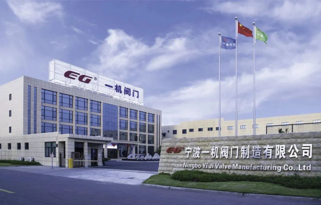 喜報(bào)！一機(jī)閥門(mén)在湖北重點(diǎn)工程中大放異彩!